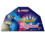 Bada Peacock (Starvell)
