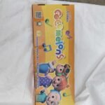 Cocomelons (5pcs)