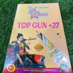Top Gun Fountain (5 Pcs)